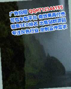 四平卵源酒店事务所